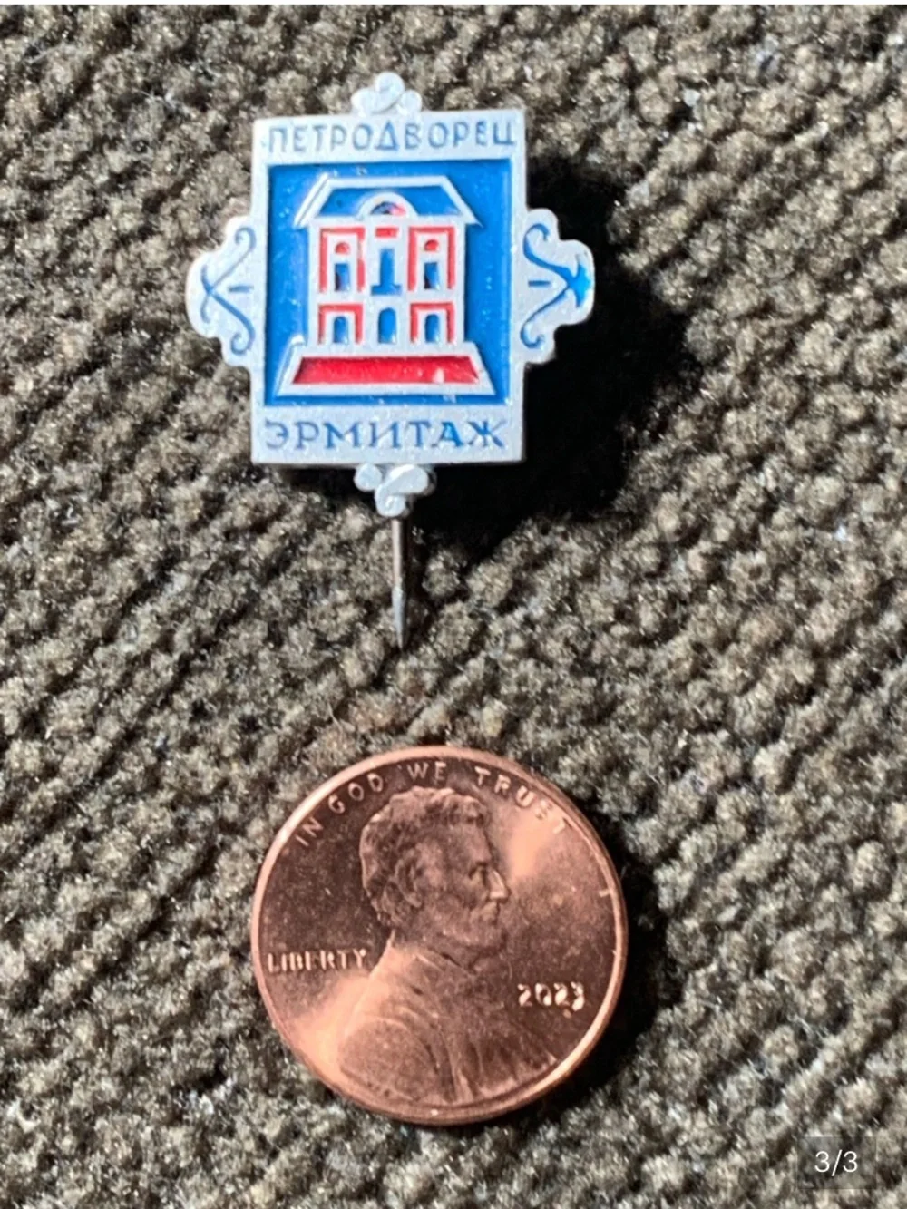 RARE Vintage Soviet USSR Russian Hermitage Petrodvorets Enamel Pin